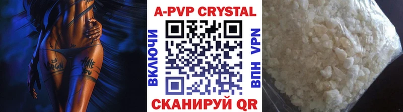 APVP СК КРИС  Суджа 