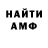 КЕТАМИН VHQ Cristina Faticova
