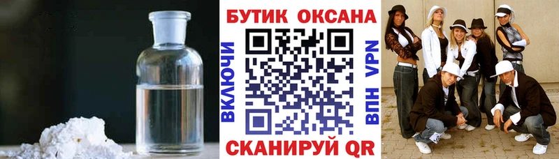 Бутират буратино  Суджа 