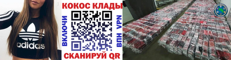 сколько стоит Суджа Кокаин Колумбийский