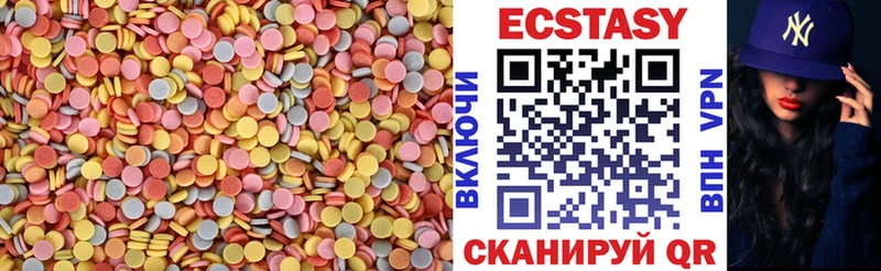 Ecstasy louis Vuitton  Суджа 
