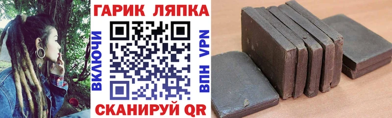 Гашиш гарик  Суджа 