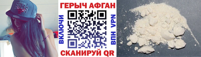 ГЕРОИН белый Суджа