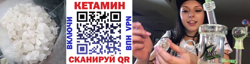 сколько стоит  Суджа  Кетамин VHQ 