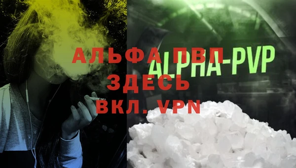 прущий лед Киреевск