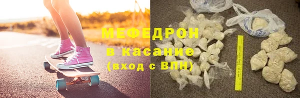 меф VHQ Киренск