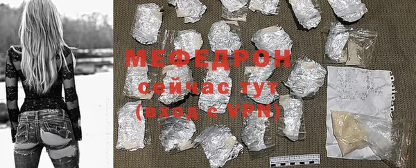 меф VHQ Киренск