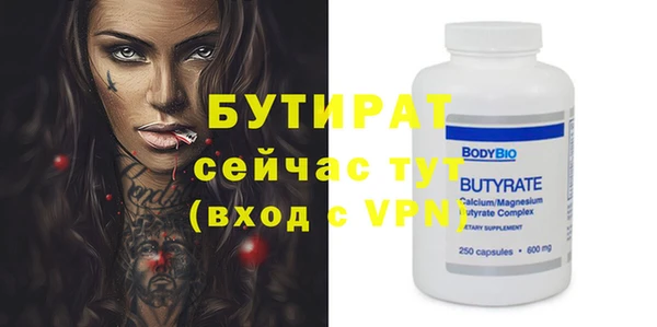 меф VHQ Киренск