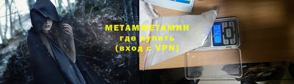 меф VHQ Киренск