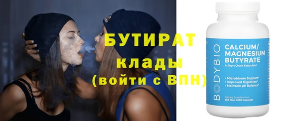 сатива Нижний Тагил