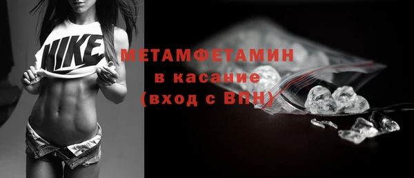 дживик Кинешма