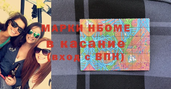 прущий лед Киреевск