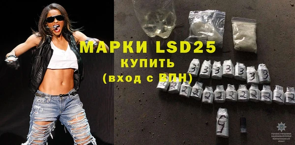 прущий лед Киреевск
