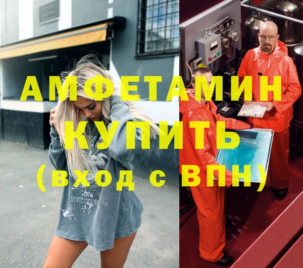 прущий лед Киреевск