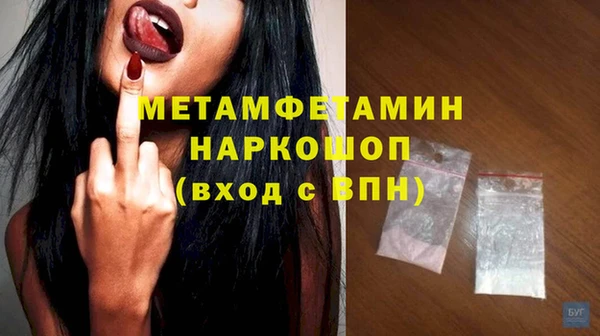 меф VHQ Киренск