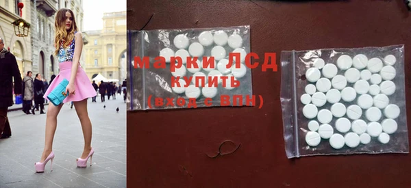 прущий лед Киреевск