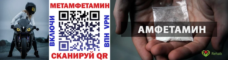 Метамфетамин Декстрометамфетамин 99.9%  наркошоп  Суджа 