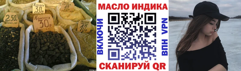закладки  Суджа  Дистиллят ТГК вейп с тгк 